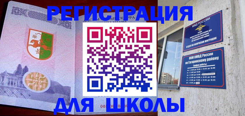 найти адрес прописки в Твери
