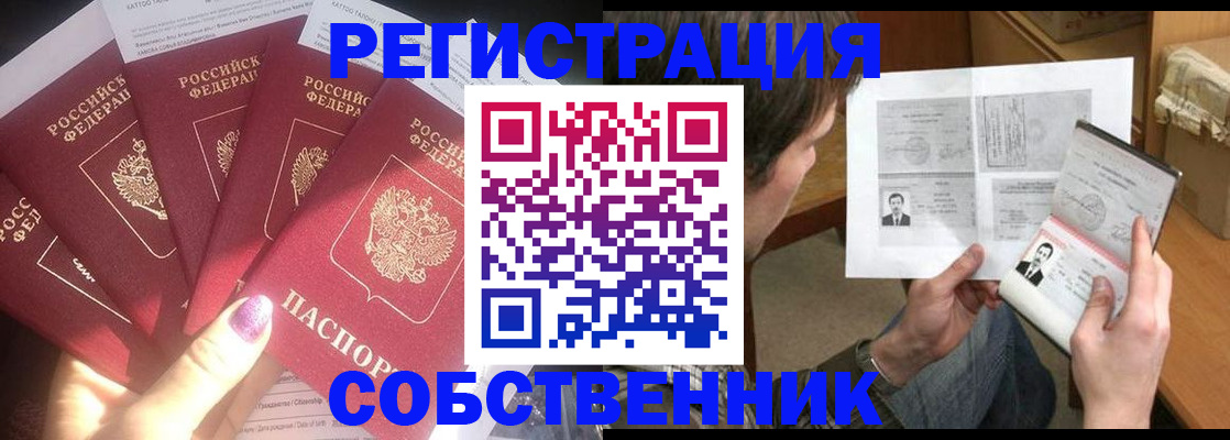 регистрация для школы в Твери